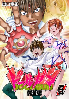 �ɡ��륬��ڴ����ǡۡ�5��