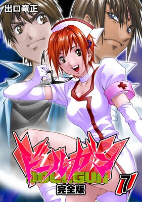 �ɡ��륬��ڴ����ǡۡ�7��