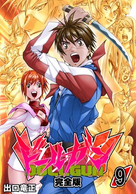 �ɡ��륬��ڴ����ǡ�