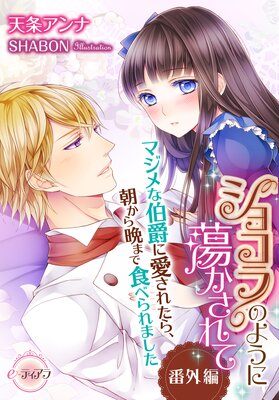 ���祳��Τ褦��Ƣ������� �����ͤ�ǻ̪�ץ��ݡ��� ���ֳ��ԡۥޥ������ߤ˰����줿�顢ī�����դޤǿ��٤��ޤ���