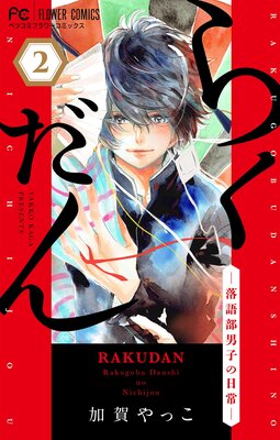 �餯����������˻Ҥ�����ڥޥ������� 2