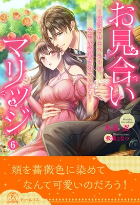 �����礤�ޥ�å� �����̤�����Ĥ�꤬���ʤ���Ů������Ƥ��ޤ���