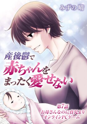 ����ݵ���֤�����ޤä��������ʤ� 7