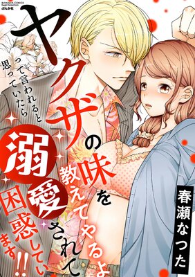 �䥯����̣�򶵤��Ƥ��� �äƸ�����ȻפäƤ�����Ů������ƺ��Ǥ��Ƥ��ޤ�����