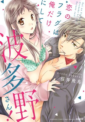 ���Υե饰�ϲ������ˤ�����¿��� �ڤ���������̡���ա�