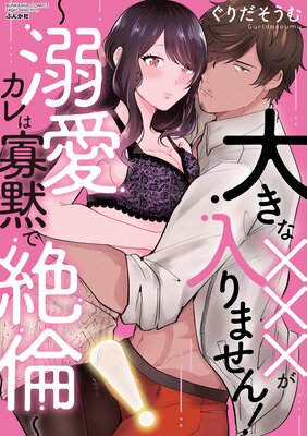 �礭�ʡߡߡߤ�����ޤ��� ��Ů������ϲ��ۤ����ѡ�