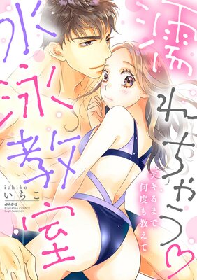 Ǩ����㤦��˶��� �ǥ���ޤǲ��٤ⶵ����