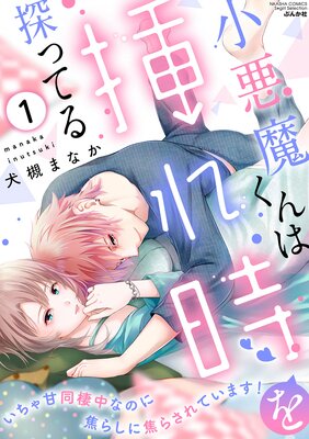 �����⤯����ޤ����õ�äƤ� �������Ʊ����ʤΤ˾Ǥ餷�˾Ǥ餵��Ƥ��ޤ���