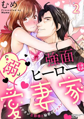 ���̥ҡ������ϡ�Ů�װ��ʲ� ��������ö���ͤ���̩�Υ�å���