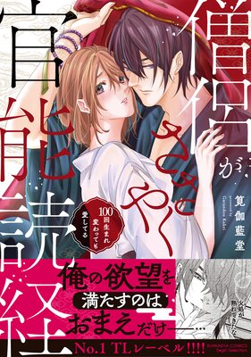 ��η�������䤯��ǽ�ɷ� 100�����ޤ��Ѥ�äƤⰦ���Ƥ� �ڤ���������̡���ա�