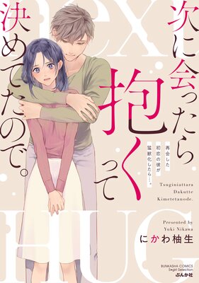 ���˲�ä��������äƷ��Ƥ��Τǡ� �Ʋ񤷤��������ब�Խò�������ġ� �ڤ���������̡���ա�