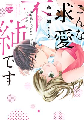 ����ʵᰦ�Խ�Ǥ� 10ǯ�ۤ��Υץ��ݡ����ϥ٥åɤ���� �ڤ���������̡���ա�