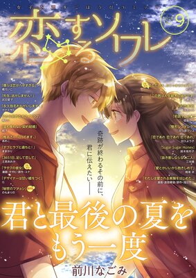 �����륽��� 60