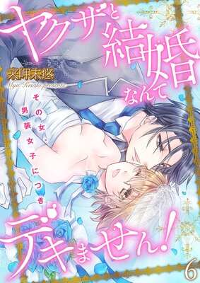 �䥯���ȷ뺧�ʤ�ƥǥ��ޤ��󡪡����ν����������ҤˤĤ������������������ޤ��դ������ǡ�