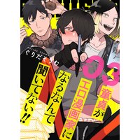 Renta 入荷一覧 21 10 22 21 10 28 コミック 青年漫画