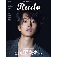 Rudo 2021 AW