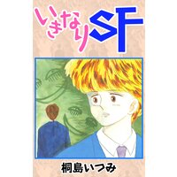 コウノドリ 10巻 鈴ノ木ユウ 電子コミックをお得にレンタル Renta