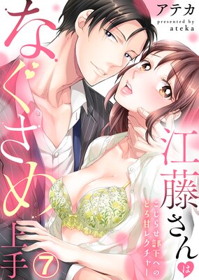 ��ƣ����Ϥʤ�������������餻�����ؤΤȤ��ť쥯���㡼��