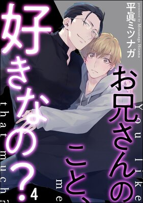 ��������Τ��ȡ������ʤΡ���ʬ���ǡ� ����4�á�