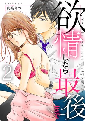 �߾𤷤���Ǹ�ޤǡڹ���ǡ�