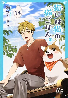 ǭ�ˤ�ǭ��ǭ���Ϥ� 14