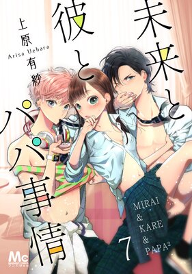 ̤�����ȥѥѻ��� 7