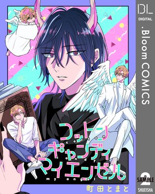 ��ñ����ۥ��åȥ󥭥��ǥ� �ޥ� ���󥼥� 2