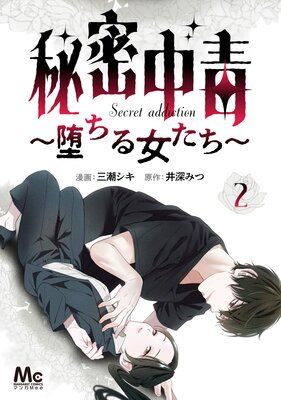 ��̩���ǡ��Ĥ���������� 2