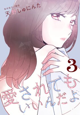 ������Ƥ⤤������� 3��