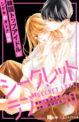 ��������åȥ�� ʬ���� 10��