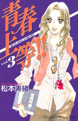 �Ľվ���!! 3��