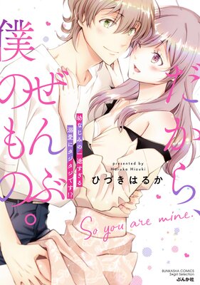 �����顢������ͤΤ�Ρ� �Ĥʤ��ߤΰ��Ӥ�����Ů���˥��������Ǥ�����