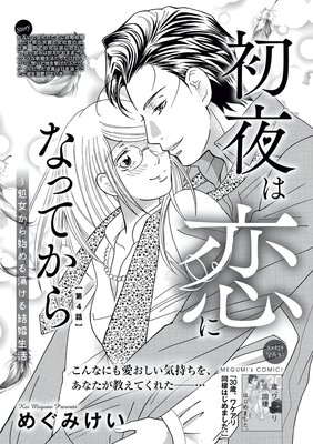 ��������ˤʤäƤ��� ���������Ϥ��Ƣ����뺧�������ʬ���ǡ�