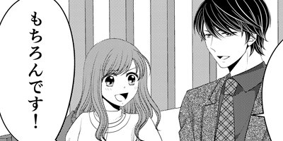 ����Deep�� 9