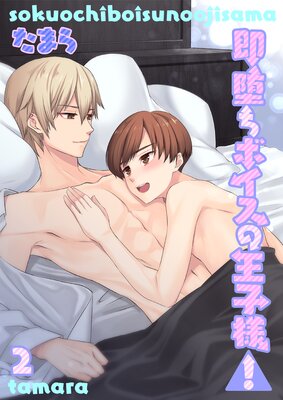 ¨�Ĥ��ܥ����β����͡�2