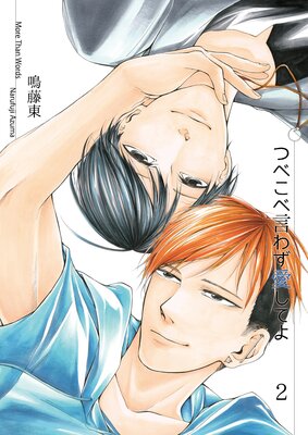 �Ĥ٤��ٸ��鷺�����Ƥ�2