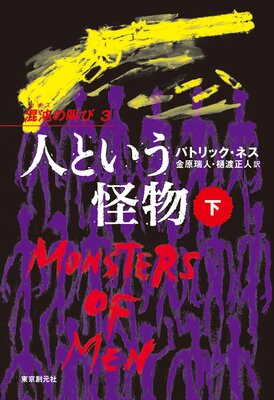 �ͤȤ�����ʪ