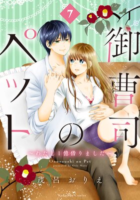 ����ʤΥڥå� ���錄��1���ڤ�ޤ����� ʬ���� 7��