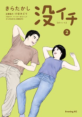 �ץ��� 2��