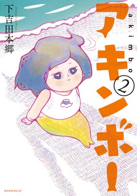 ������ܡ� 2��