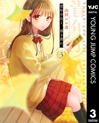 ��ǯ�����衢�դ��Ť졣 3