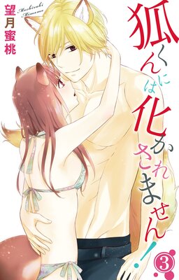 �Ѥ���ˤϲ�������ޤ���3