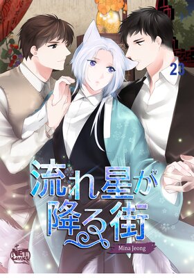 ή�������ߤ볹23