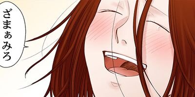 ���ο�ޤǻ�˿Ԥ����� 66�ڥե륫�顼��