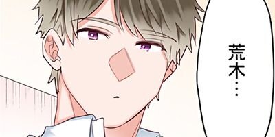 �˽�2�ͤǤλĶȤϡ�7�䥻�å������Ƥ뤫�� 73�ڥե륫�顼��