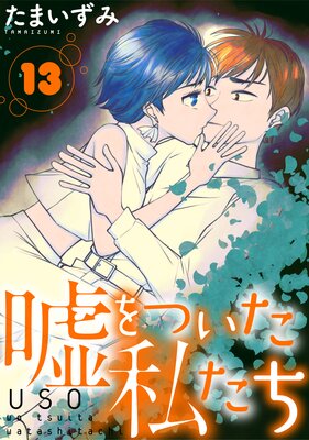 ����Ĥ����䤿���ΤФ�������13�áι�̪��