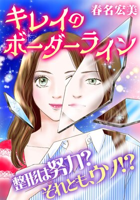 ���쥤�Υܡ������饤��