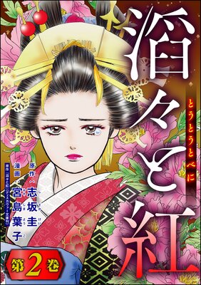 �����ȹ� ��2��