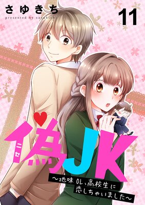 ��JK����̣OL���⹻�����������㤤�ޤ�������11��