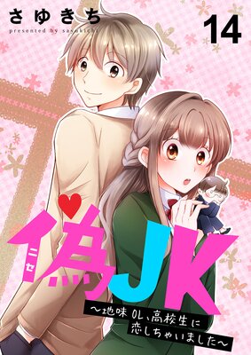 ��JK����̣OL���⹻�����������㤤�ޤ�������14��